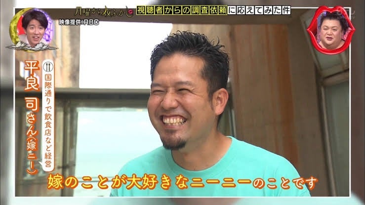 嫁ニーさん来院